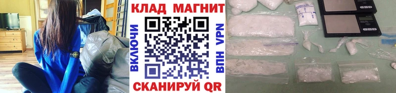 Цена Бобров А ПВП COCAIN ГАШ Мефедрон Конопля