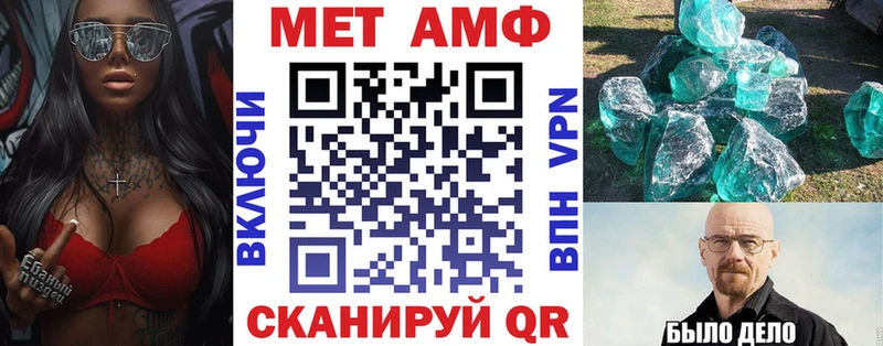 АМФЕТАМИН Розовый  Бобров 