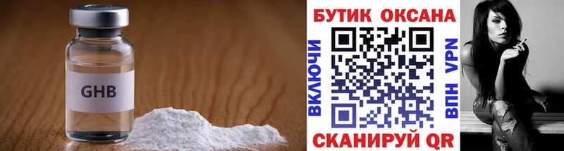БУТИРАТ вода  гидра рабочий сайт  Бобров 