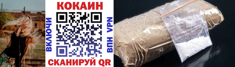 COCAIN VHQ  сколько стоит  Бобров 
