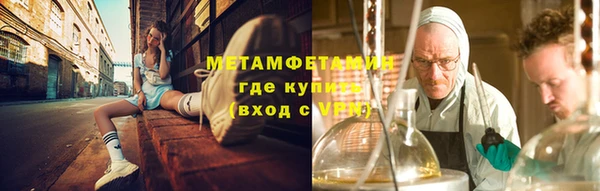 стафф Майский