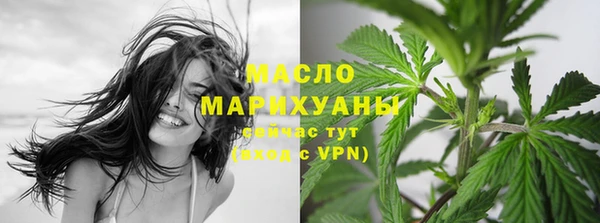 стафф Майский