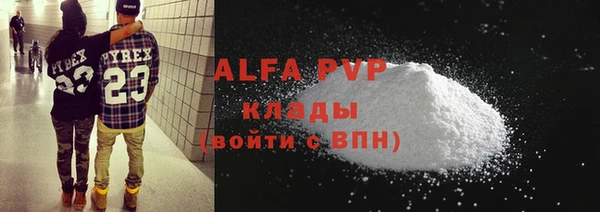 кокаин премиум Белокуриха