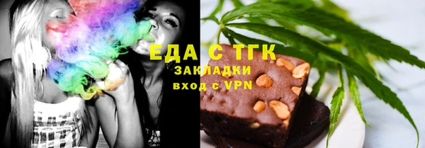 марки nbome Магас