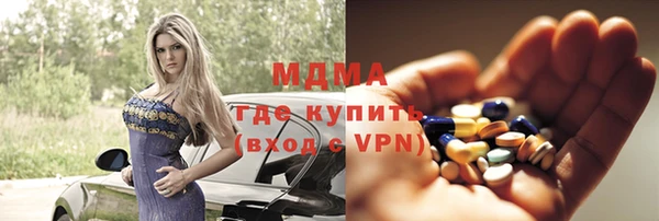 марки nbome Магас