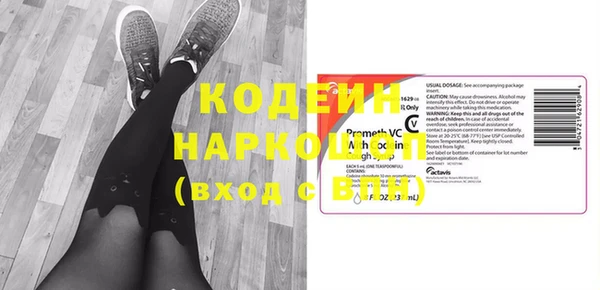марки nbome Магас
