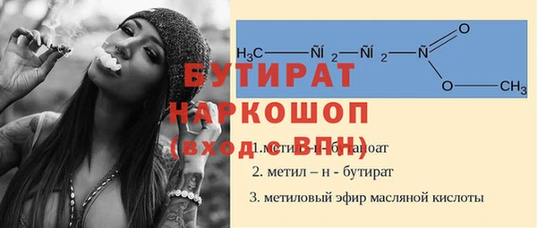 мескалин Балабаново