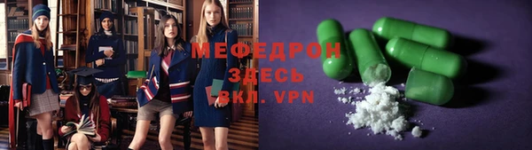 альфа пвп Лихославль