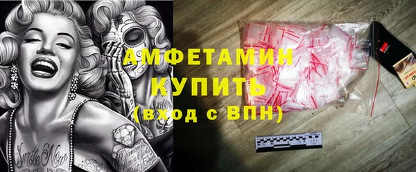 гидра Лиски
