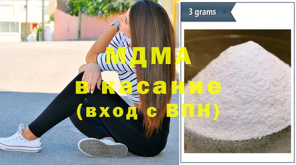 стафф Майский