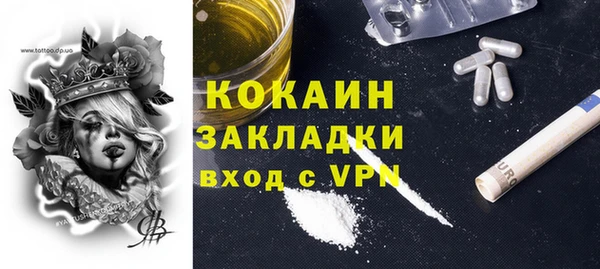 мефедрон Баксан