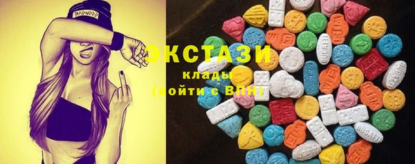 стафф Майский