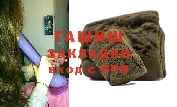 бошки Беломорск