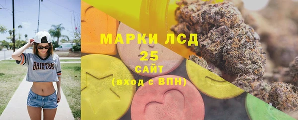 мескалин Балабаново
