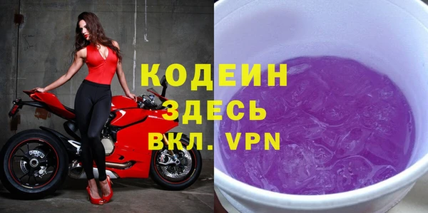 мескалин Балабаново