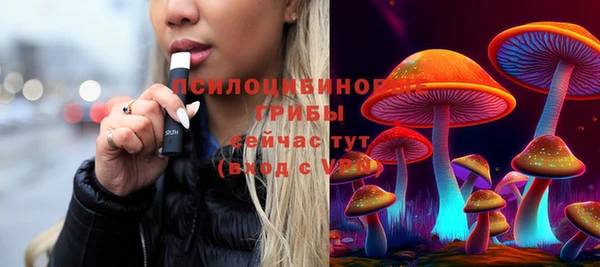 мескалин Балабаново