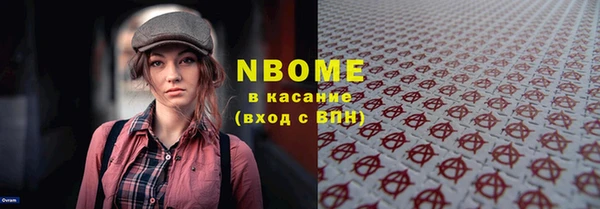 марки nbome Магас