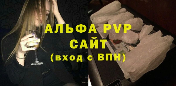 бошки Беломорск
