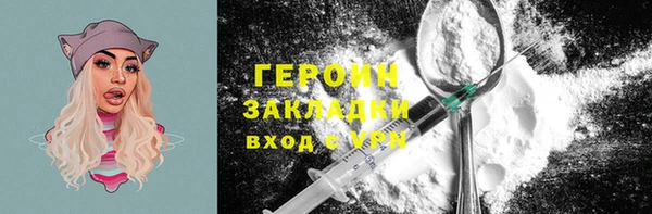 марки nbome Магас