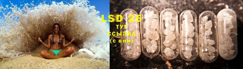 LSD-25 экстази ecstasy  blacksprut   Бобров 