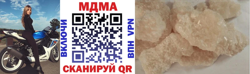 МДМА crystal  закладки  Бобров 