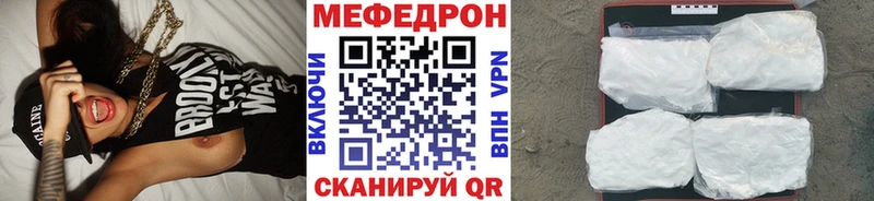 Меф кристаллы  гидра сайт  Бобров 