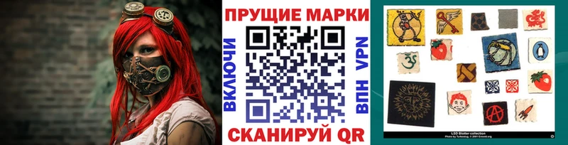 Наркотические марки 1500мкг  купить закладку  Бобров 