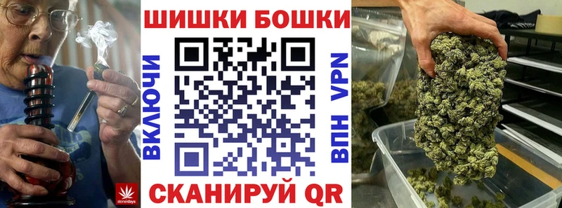 Бошки марихуана ГИДРОПОН  Бобров 